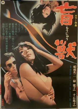 反向航班 动作灾难电影在线观看