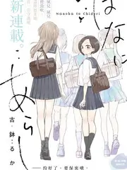 厨房里的哲学家 美食访谈综艺在线观看