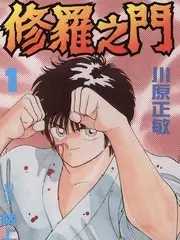 摆摊吧老板 经营生活综艺在线观看